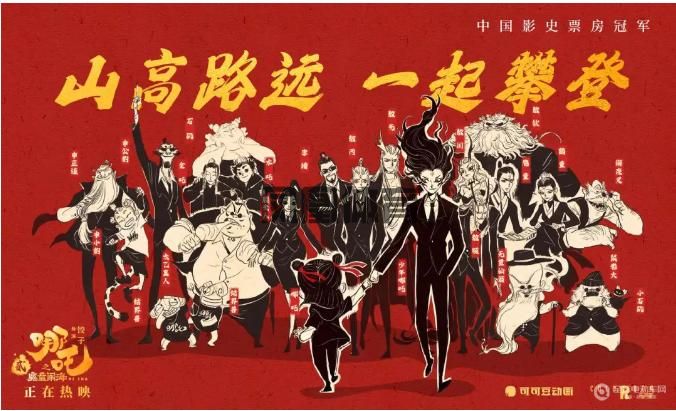 以新品为矛、明星矩阵为盾！欧皇行大道创奇迹共富裕峰会强势掀凤凰体育官网最新版本下(图1)
