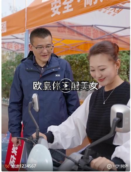 以新品为矛、明星矩阵为盾！欧皇行大道创奇迹共富裕峰会强势掀凤凰体育官网最新版本下(图5)