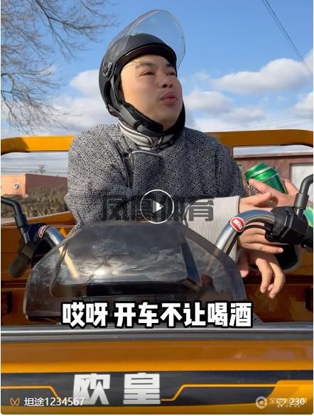 以新品为矛、明星矩阵为盾！欧皇行大道创奇迹共富裕峰会强势掀凤凰体育官网最新版本下(图6)