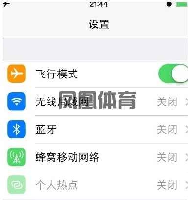 凤凰体育欧冠高清直播-广西壮族自治区人民政府门户网站