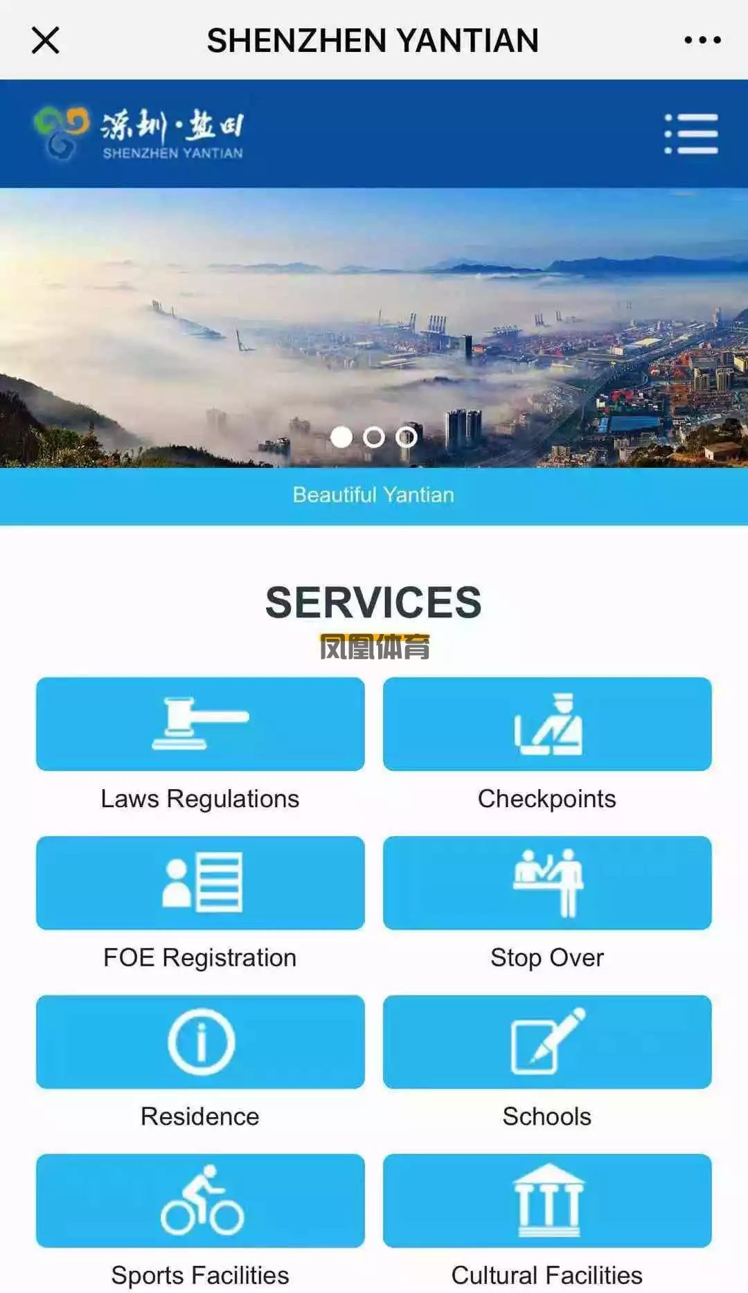凤凰体育CBA赛事回放-区块链版权保护：重塑数字版权新生态
