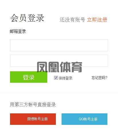 凤凰体育英超联赛解说-独立站制作：技术与设计亮点——济宁钧创网络科技有限公司的实践探索