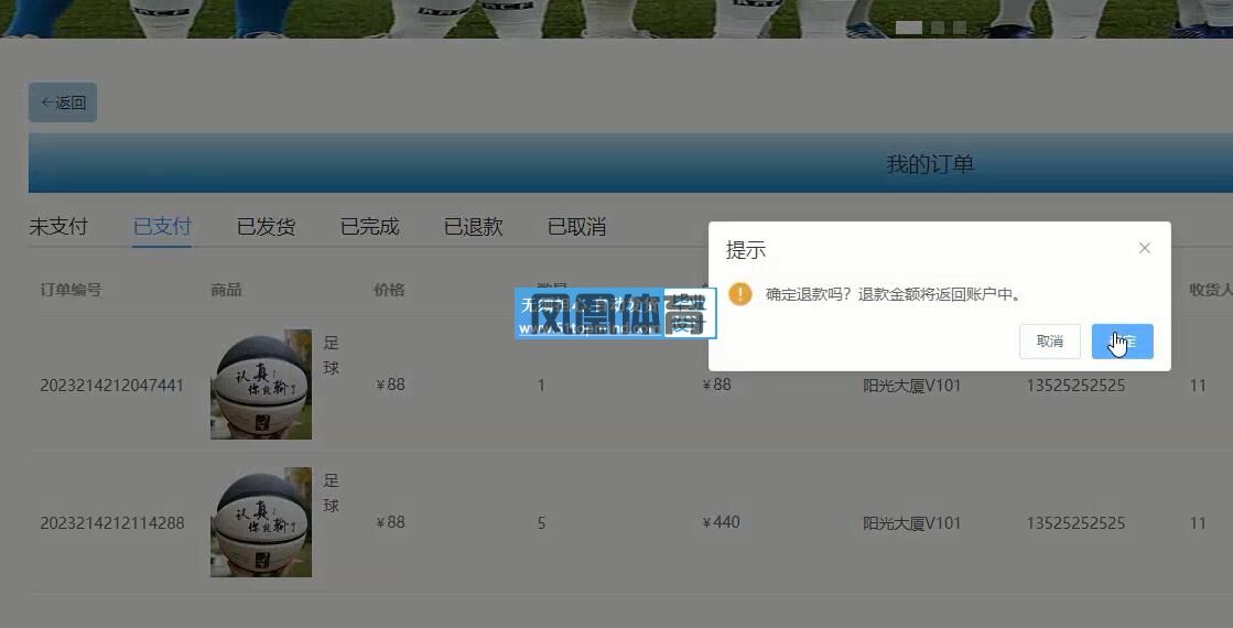 凤凰体育新手入门指南-体育热点速递·3分钟纵览