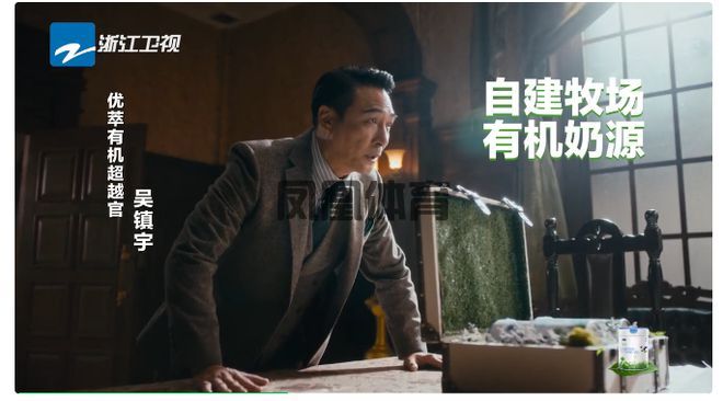凤凰体育社区互动玩法-2025优酷综艺：内容破旧立新营销取长补短(图6)
