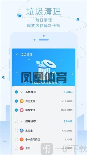 凤凰体育APP使用教程指南-与用户的情绪共谋优酷综艺营销的攻守之道