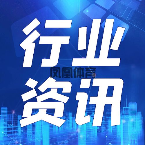 凤凰体育赛事前瞻预测-揭秘！足球背后的魅力与带你感受这项全球运动的真实内涵！