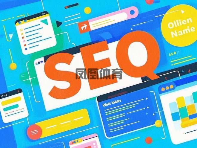 2025年SEO公司哪家好十大顶尖最新SEO公司推荐！(图3)