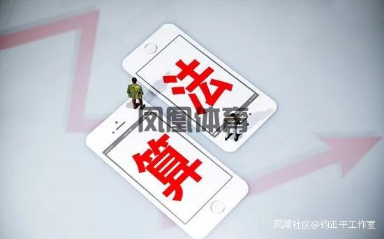 人工智能赋能十五运会裁判团队有了“赛事管理搭子”