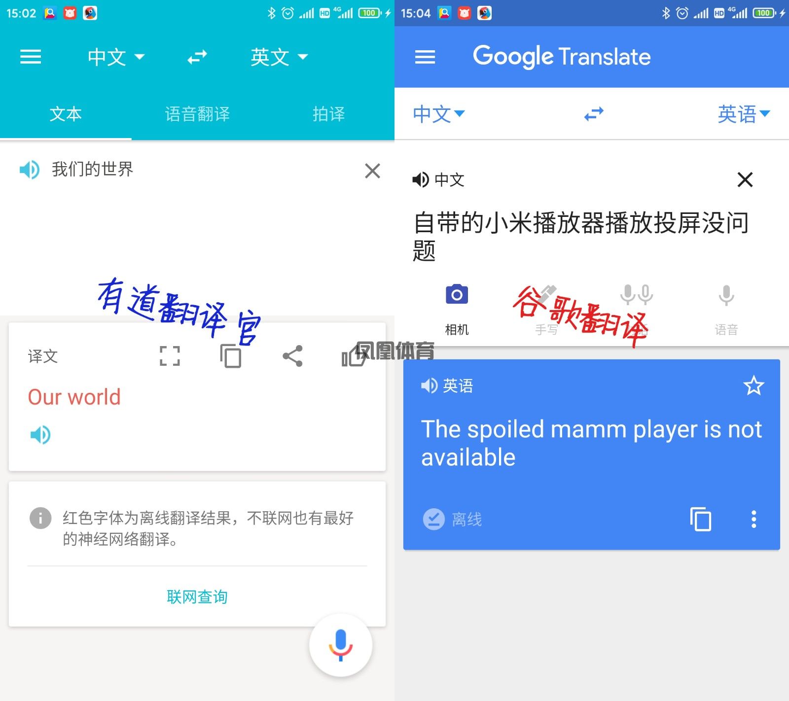中国最会开发布会的男人