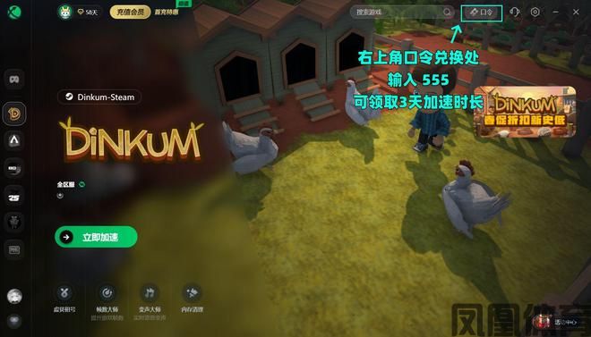 凤凰体育-金垦小镇Dinkum错误代码蓝屏卡加载游戏高手经验(图2)