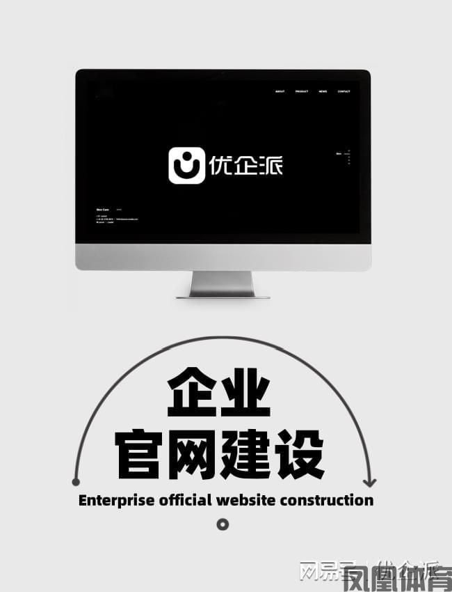 商城网站开发提升客户服务精准营销成效显著(图2)